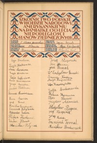 Podpis Izydor Adamiak na stronie nr 261 w tomie nr 45