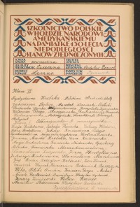 Podpis F. Adamczewska na stronie nr 181 w tomie nr 46