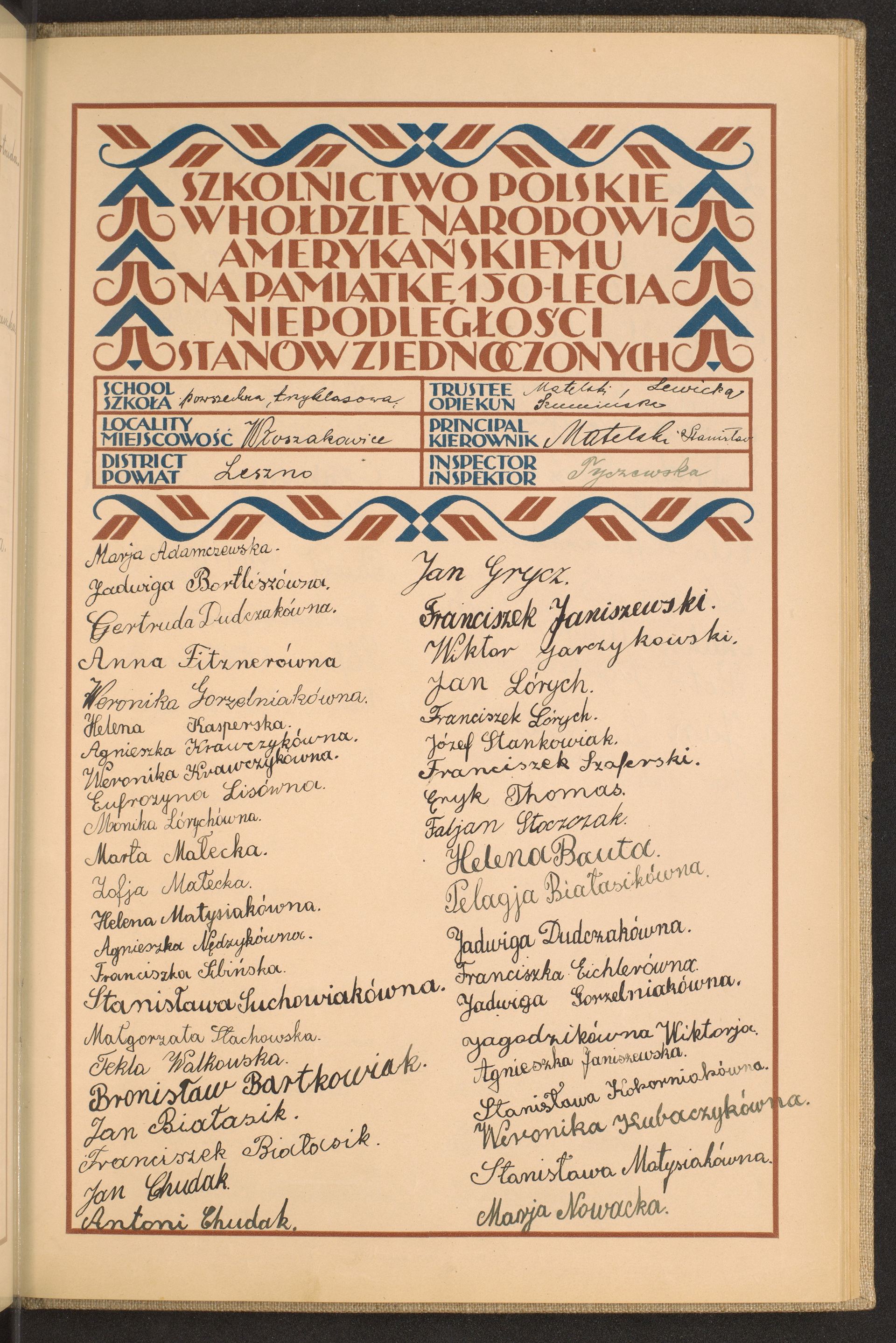 Strona nr 217 w tomie nr 46