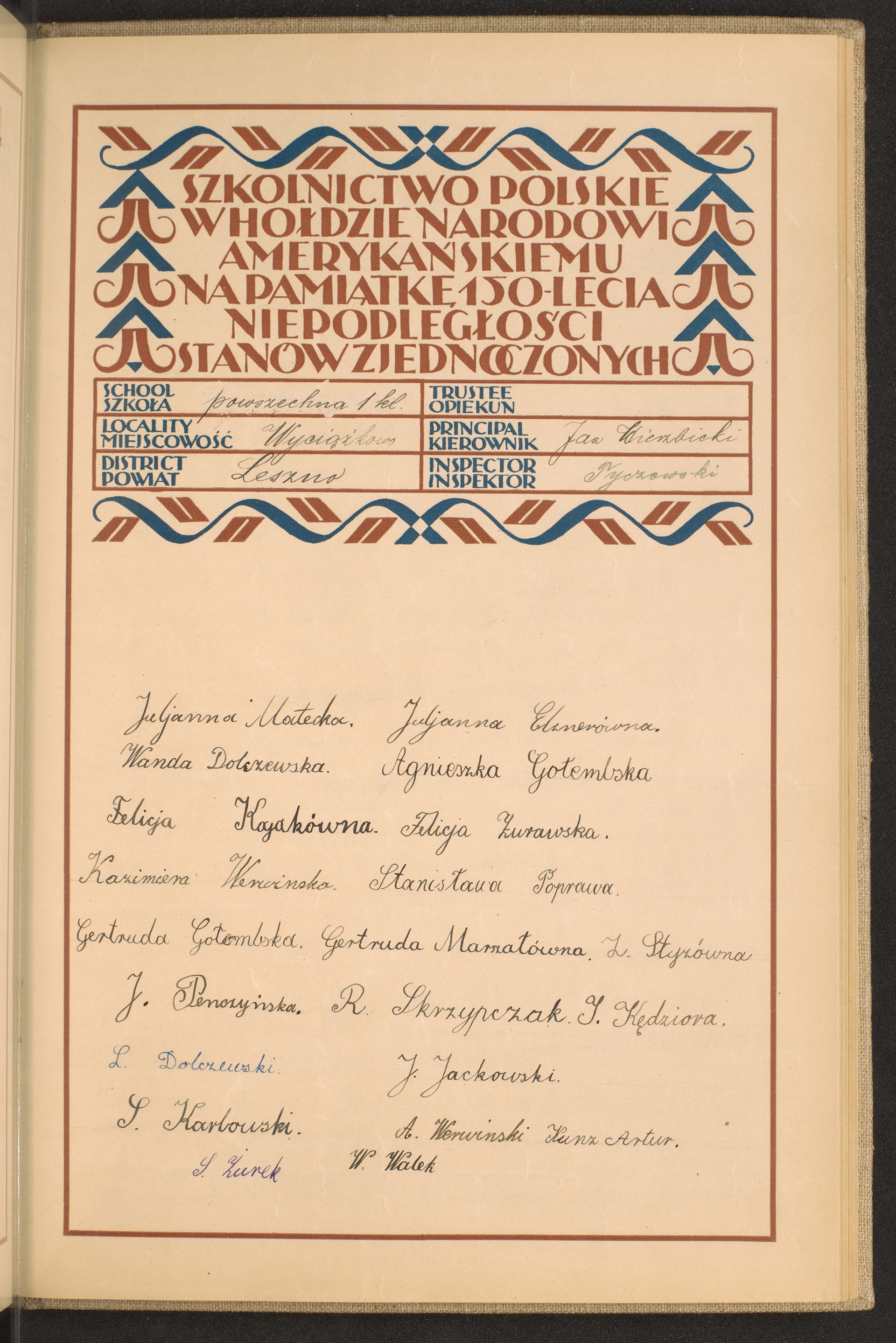 Strona nr 221 w tomie nr 46