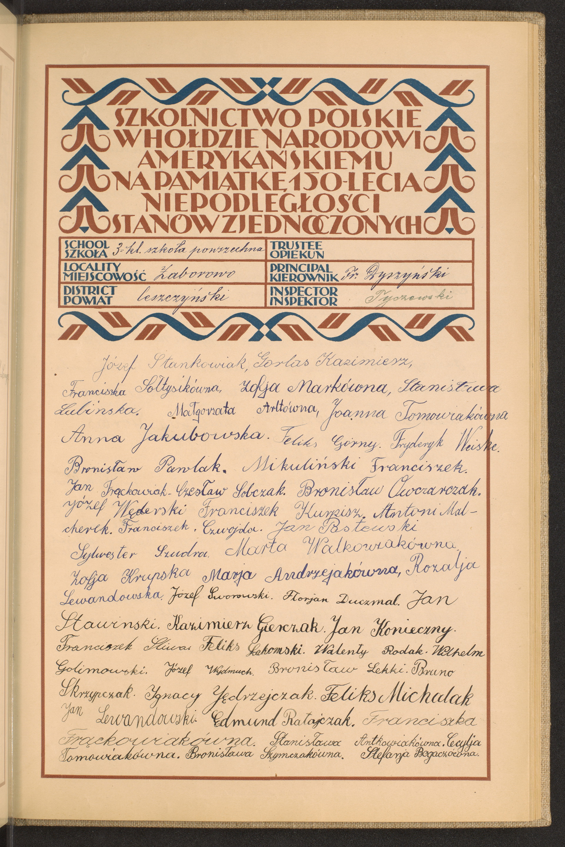 Strona nr 223 w tomie nr 46