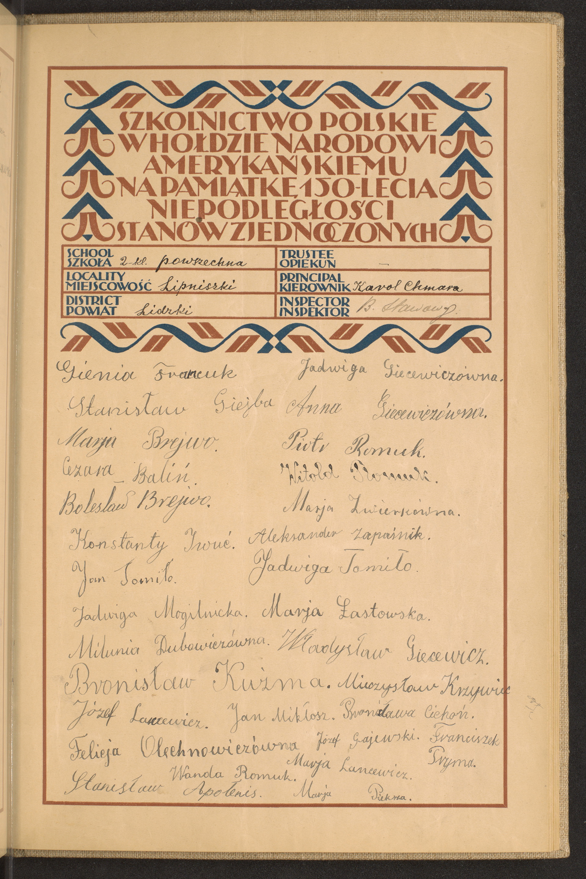 Podpis Karol Chmara na stronie nr 233 w tomie nr 46