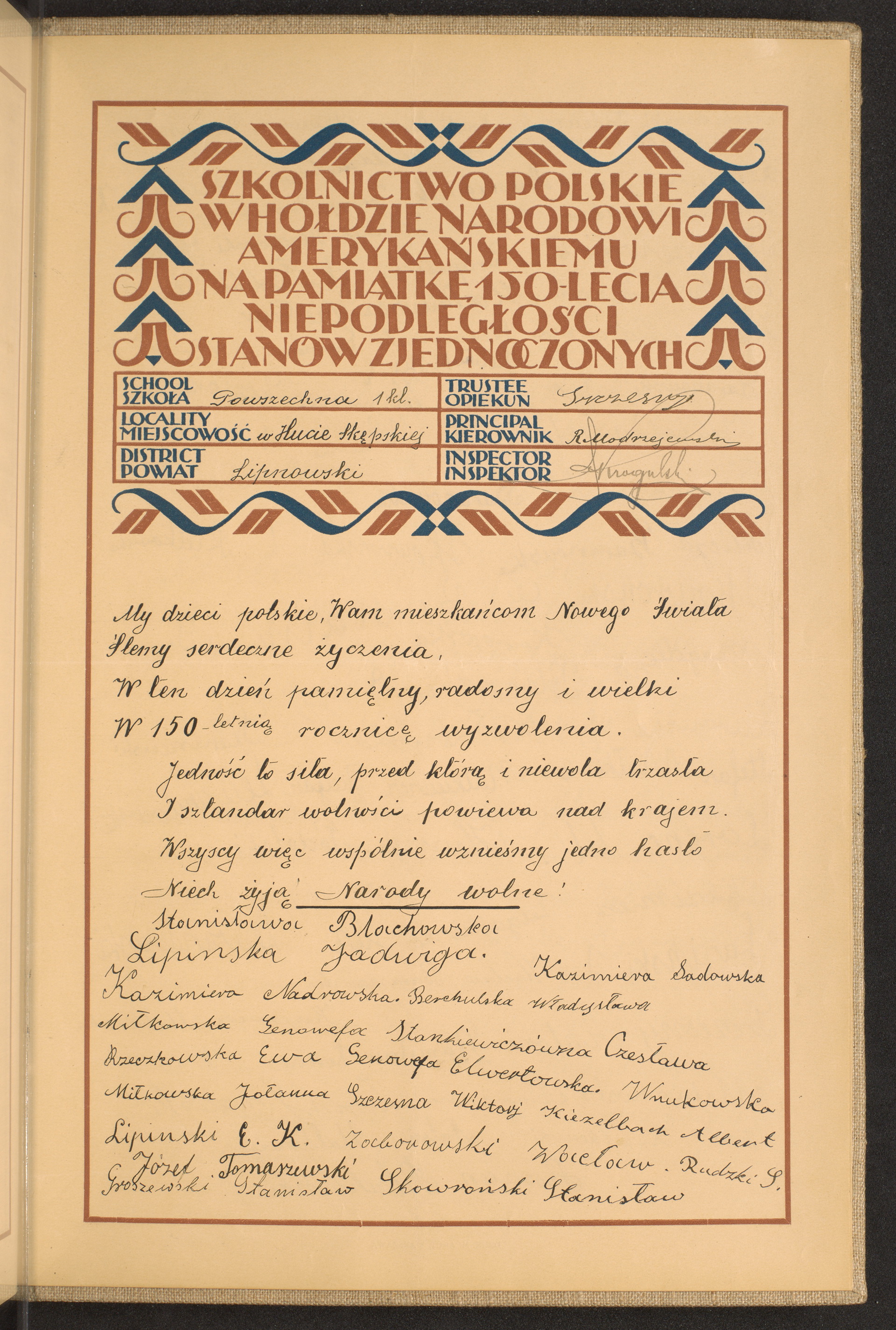 Podpis  Szczesny na stronie nr 303 w tomie nr 46