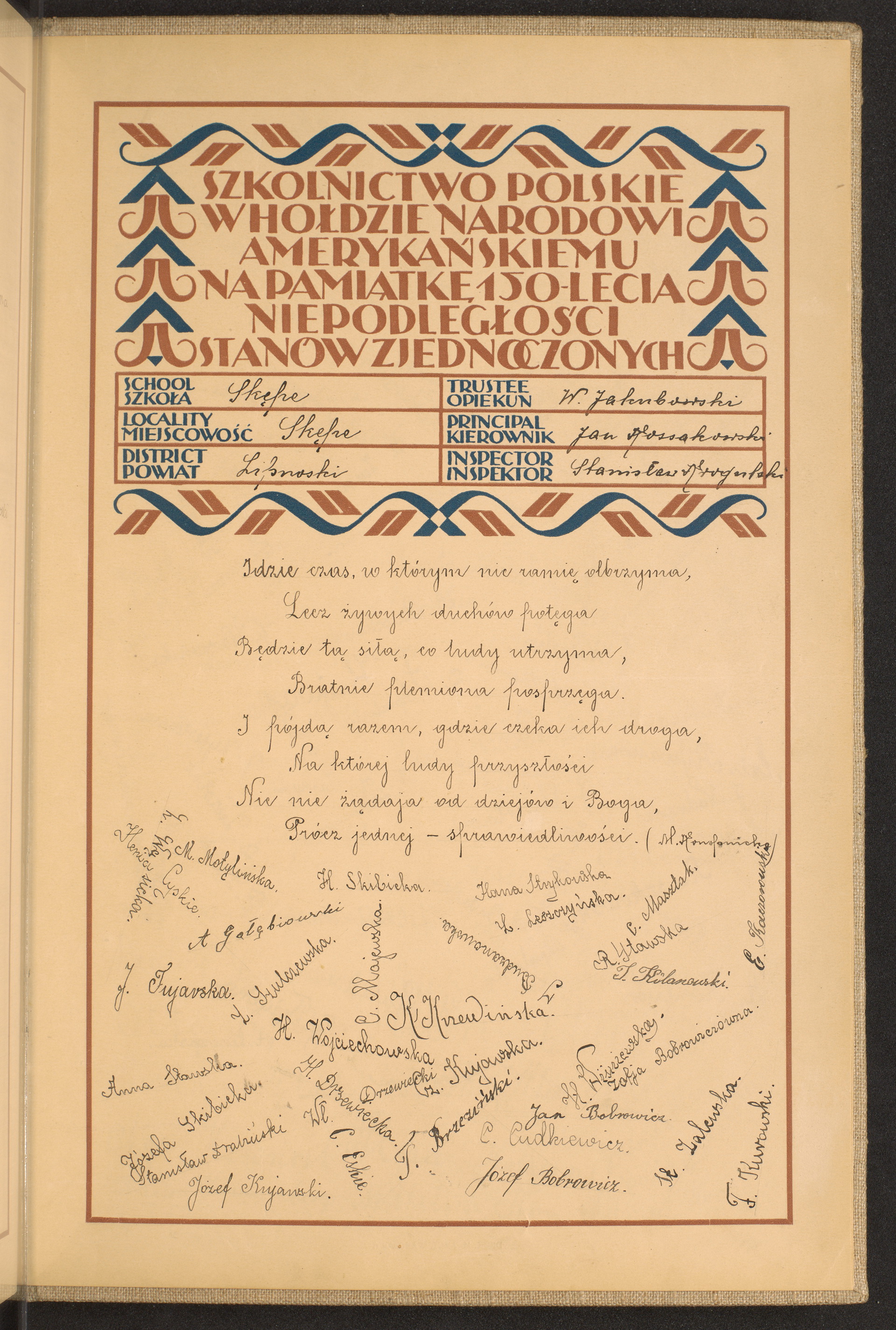 Strona nr 307 w tomie nr 46