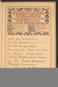 Strona nr 23 w tomie nr 47