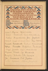 Strona nr 29 w tomie nr 47