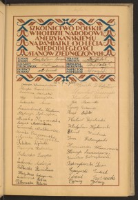 Strona nr 45 w tomie nr 47