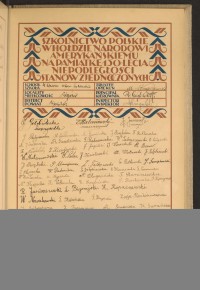 Strona nr 65 w tomie nr 47