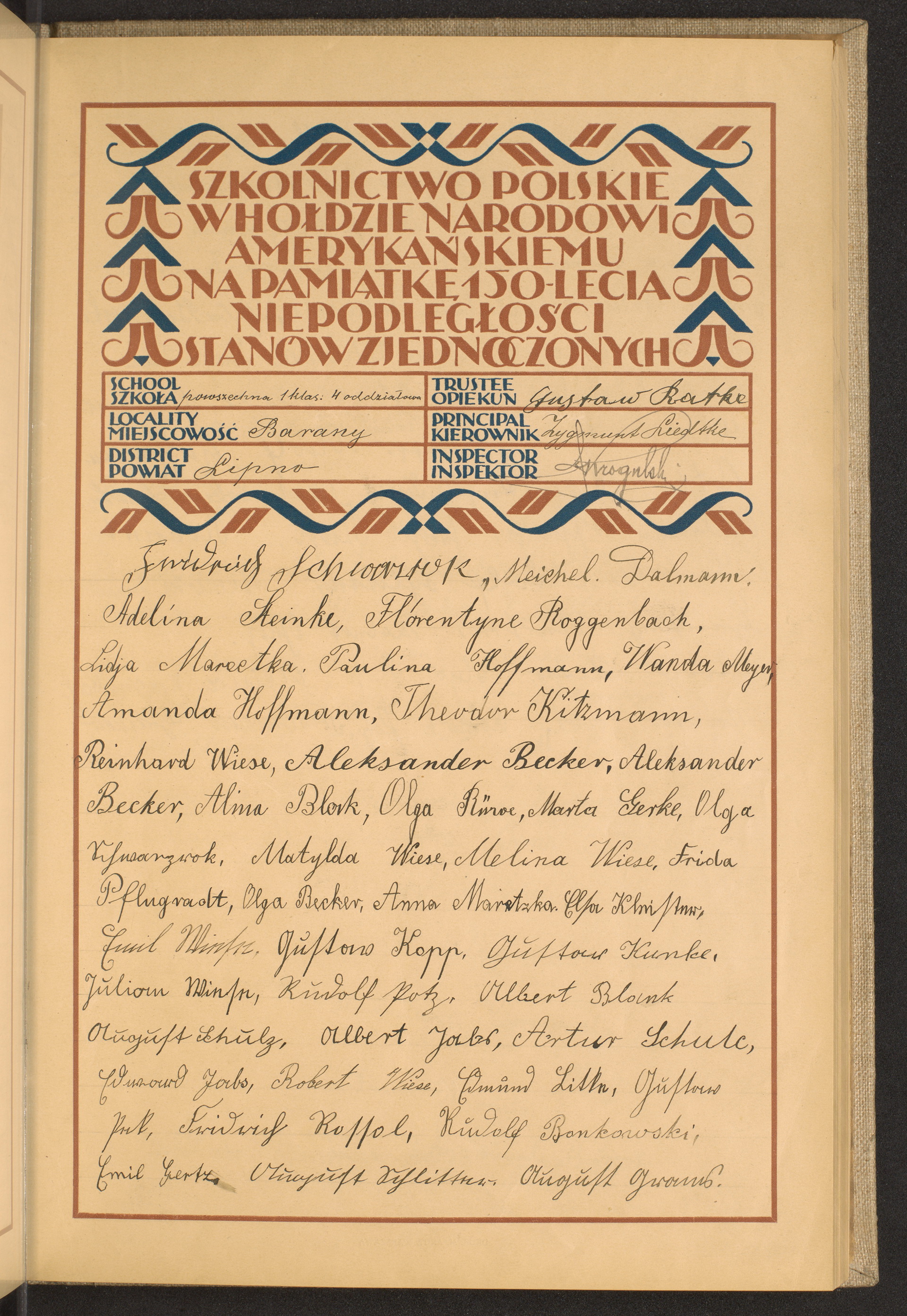 Podpis August nieczytelny podpis na stronie nr 73 w tomie nr 47