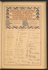 Podpis C. Bejger na stronie nr 101 w tomie nr 47