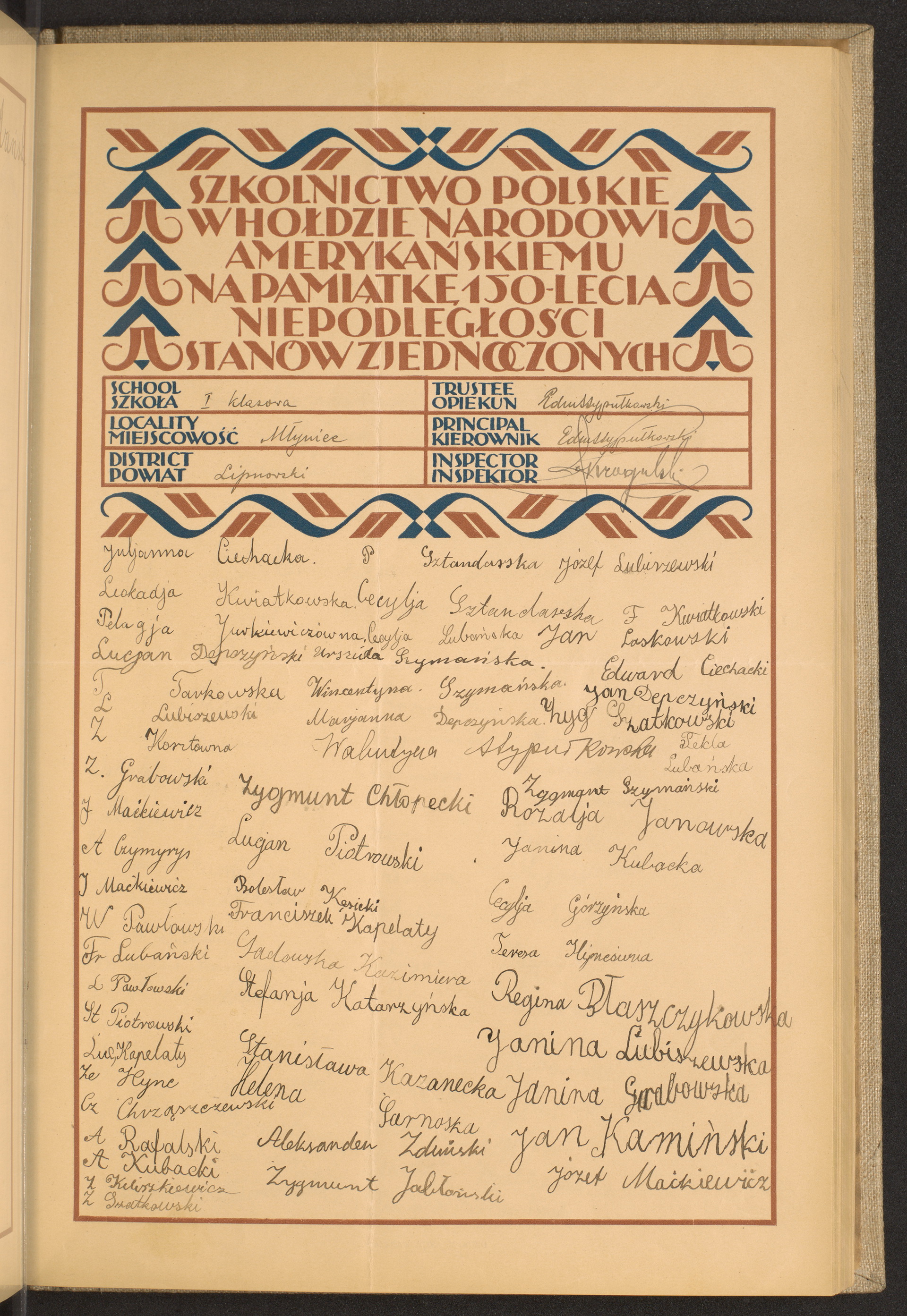 Strona nr 103 w tomie nr 47