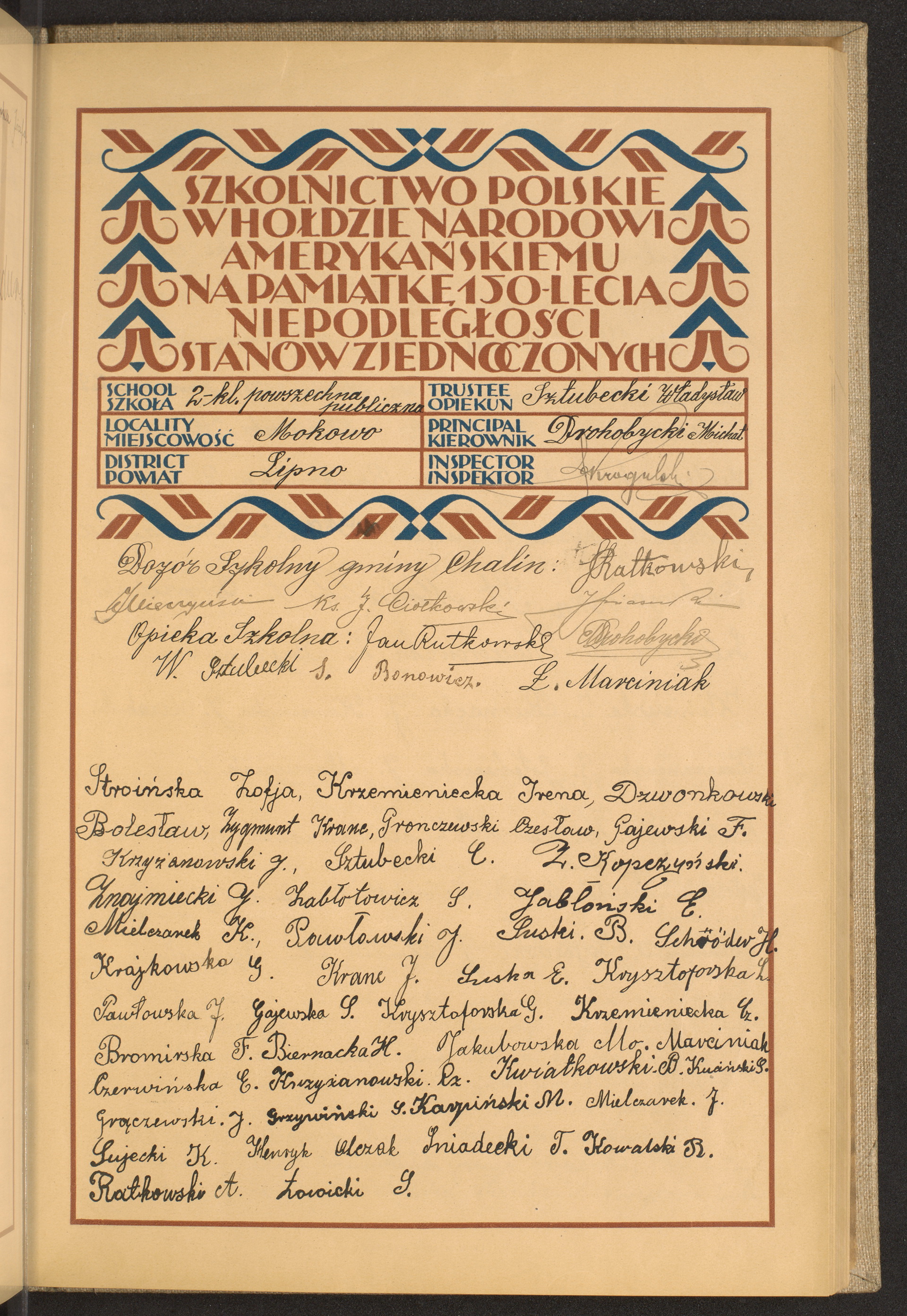 Podpis A. Ratkowski na stronie nr 123 w tomie nr 47