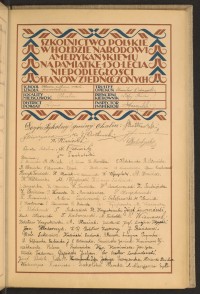 Podpis J. Bieńkowski na stronie nr 125 w tomie nr 47