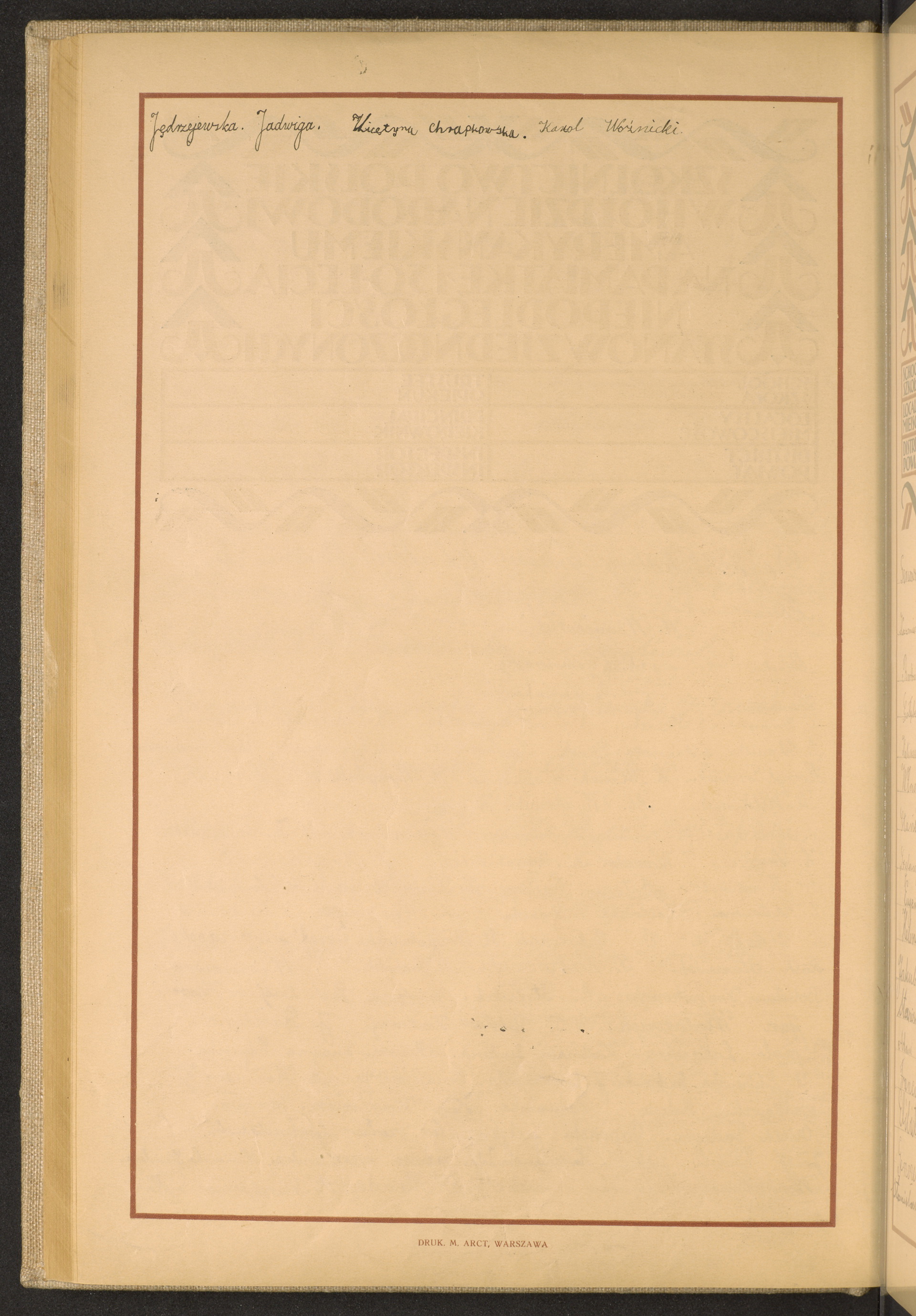 Podpis Jadwiga Jędrzejewska na stronie nr 126 w tomie nr 47