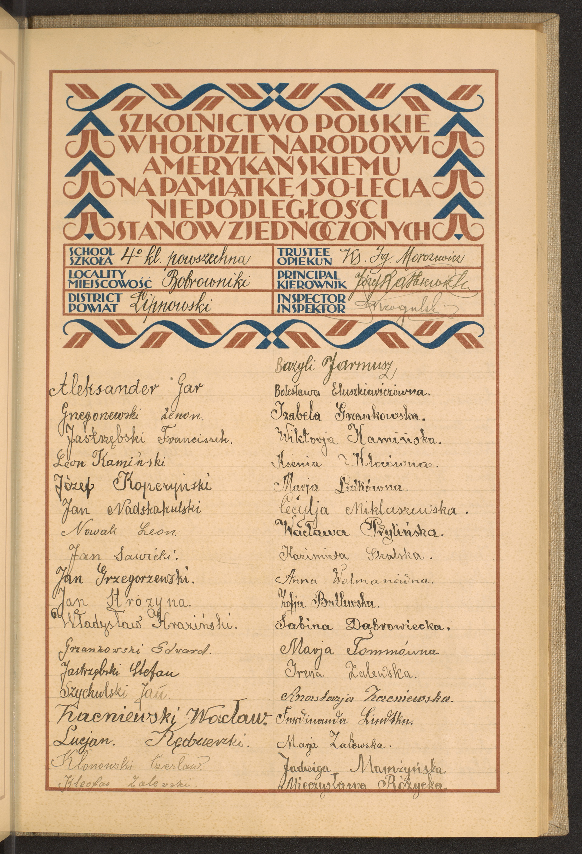 Strona nr 149 w tomie nr 47