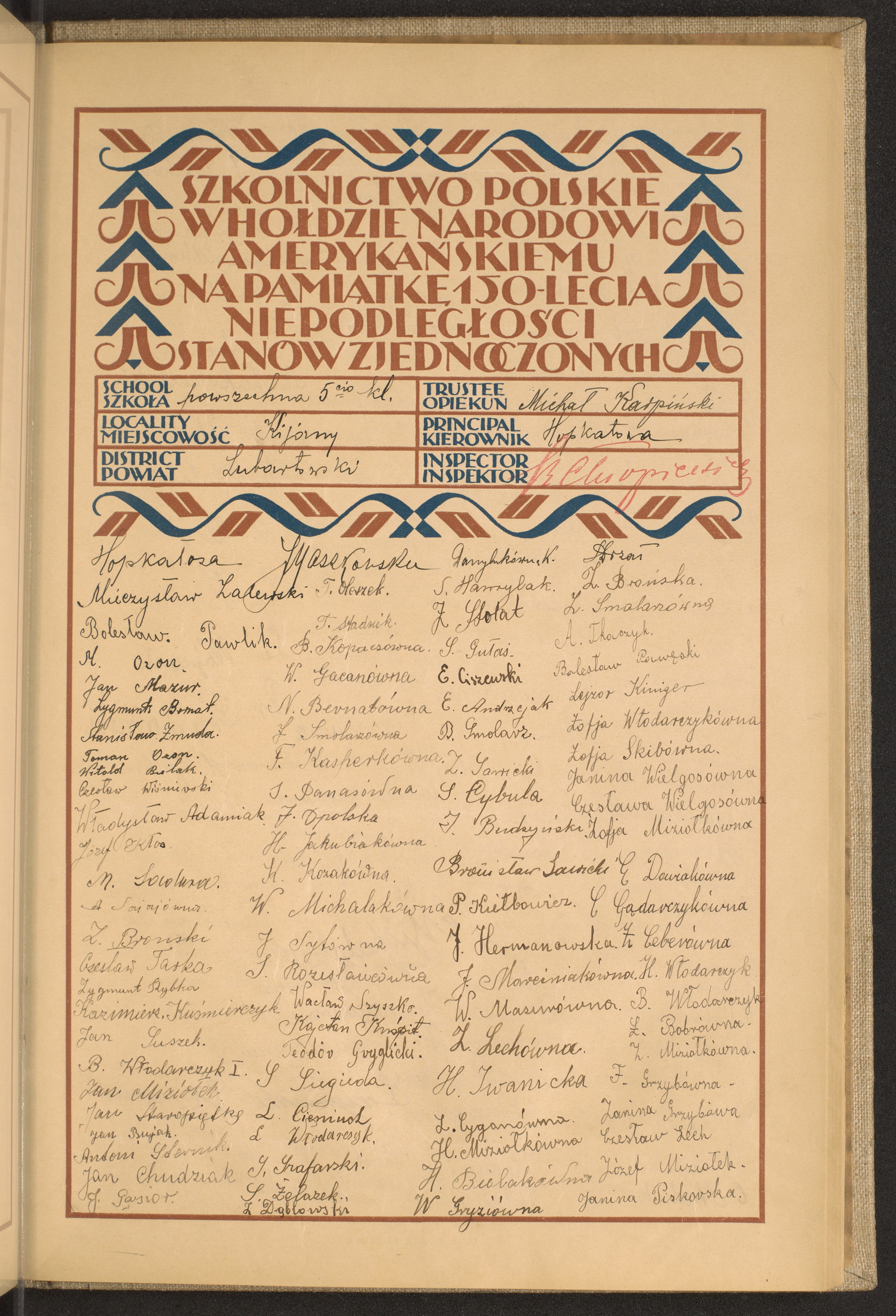 Podpis Michał Karpiński na stronie nr 181 w tomie nr 47