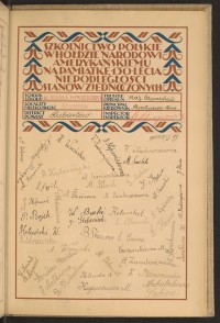 Podpis M. Błach na stronie nr 203 w tomie nr 47