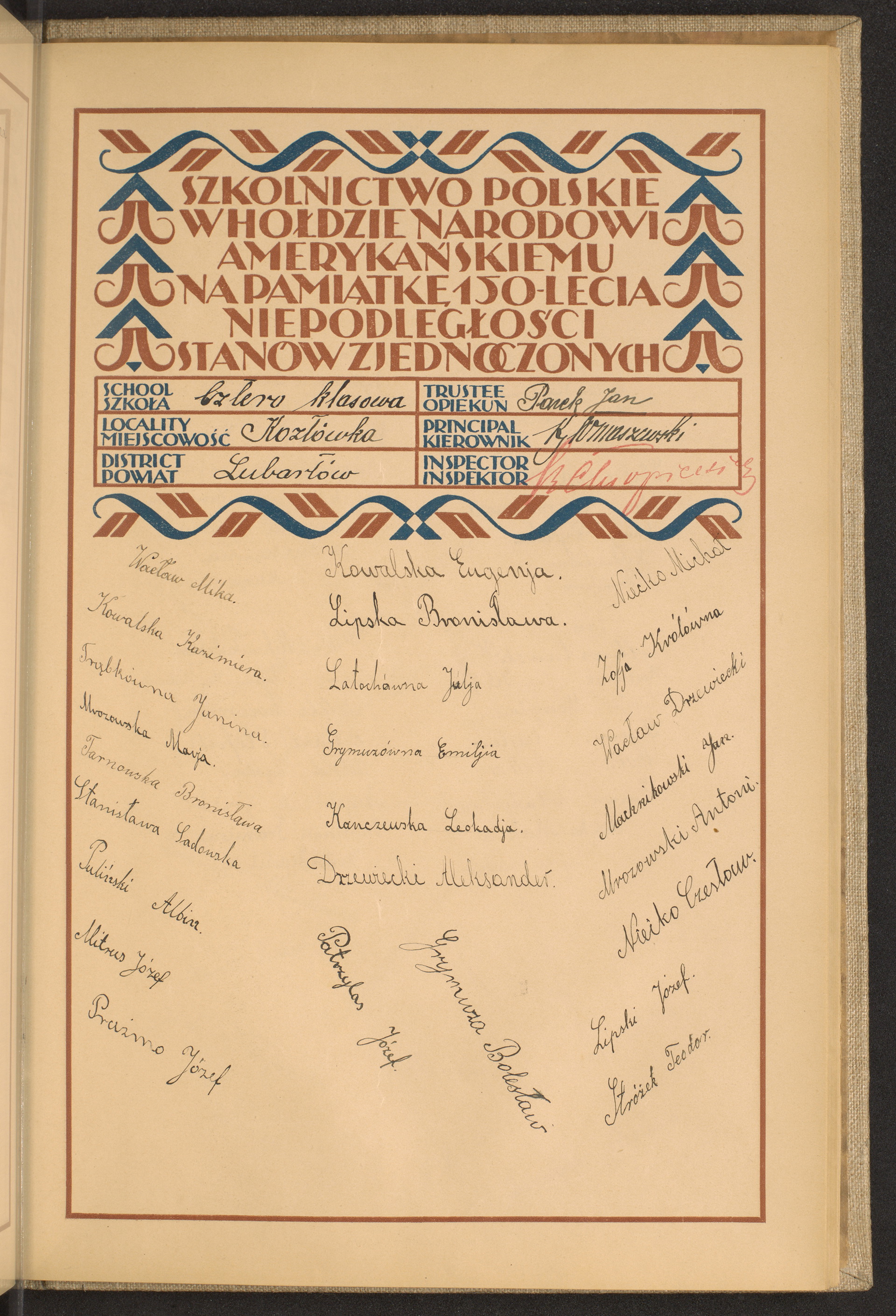 Podpis Teodor Stróżek na stronie nr 209 w tomie nr 47