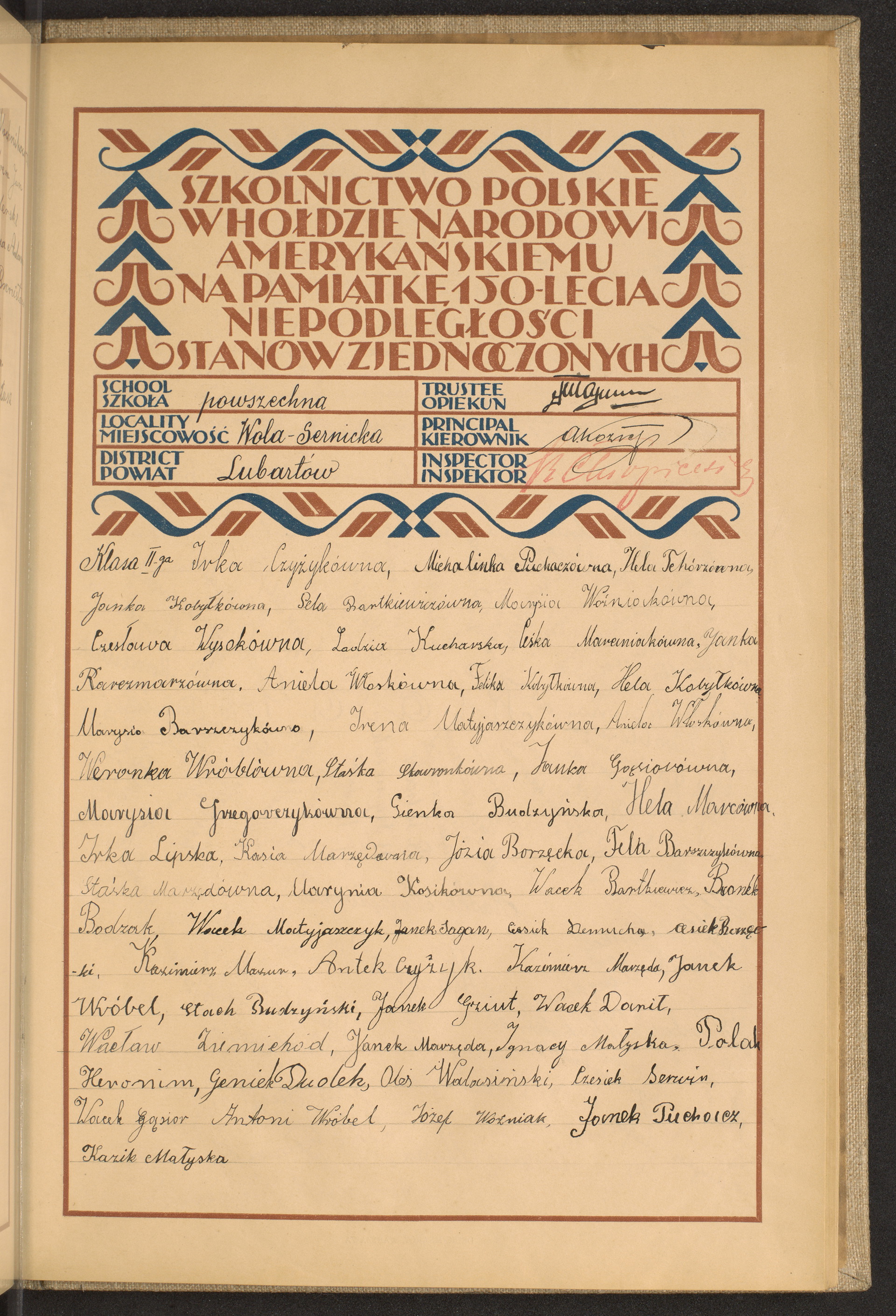 Podpis  nieczytelny podpis na stronie nr 213 w tomie nr 47