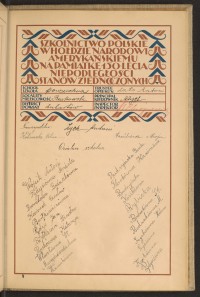 Podpis  Bartkiewicz na stronie nr 219 w tomie nr 47