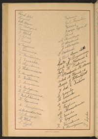 Podpis  Barszczyk na stronie nr 220 w tomie nr 47