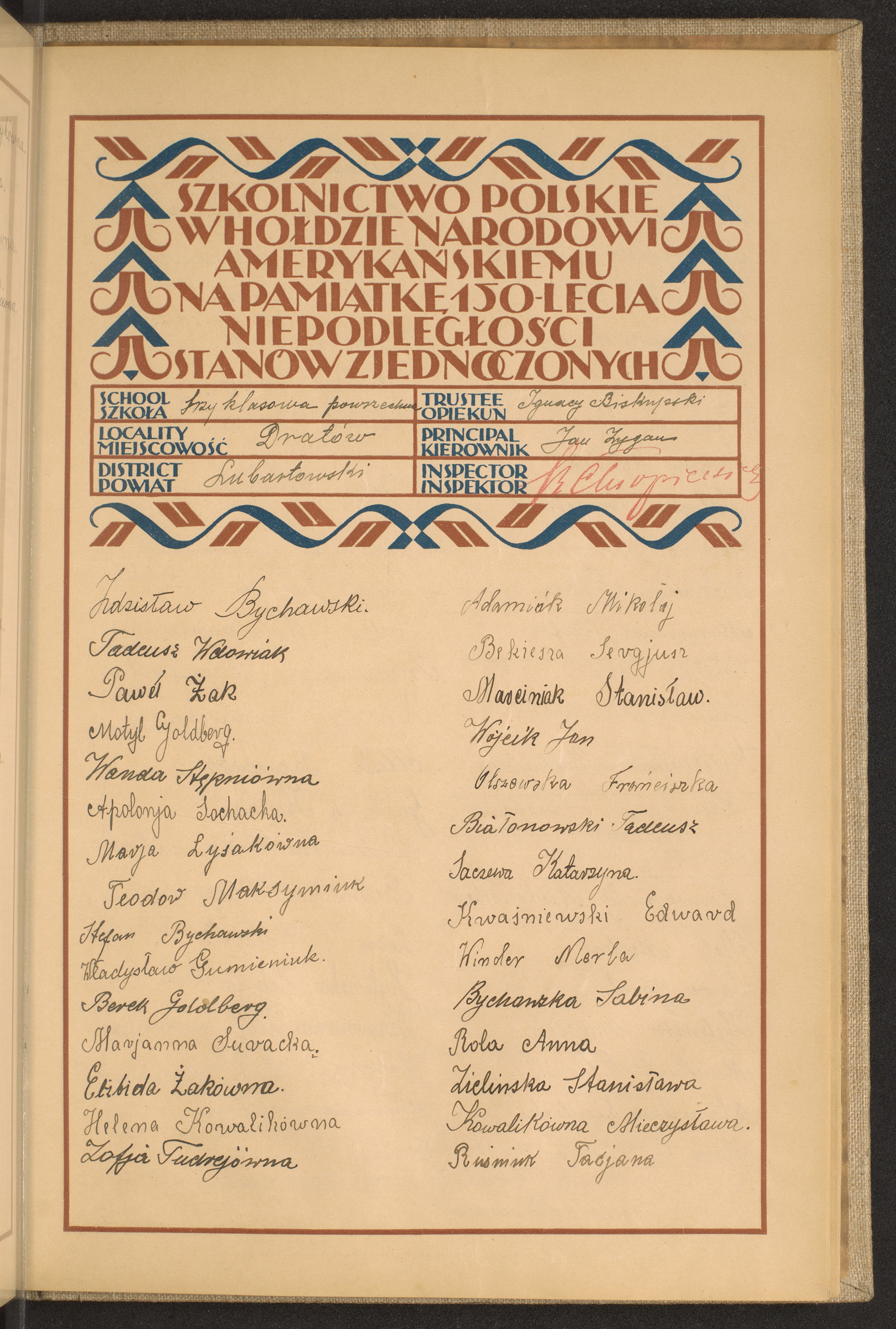 Strona nr 223 w tomie nr 47