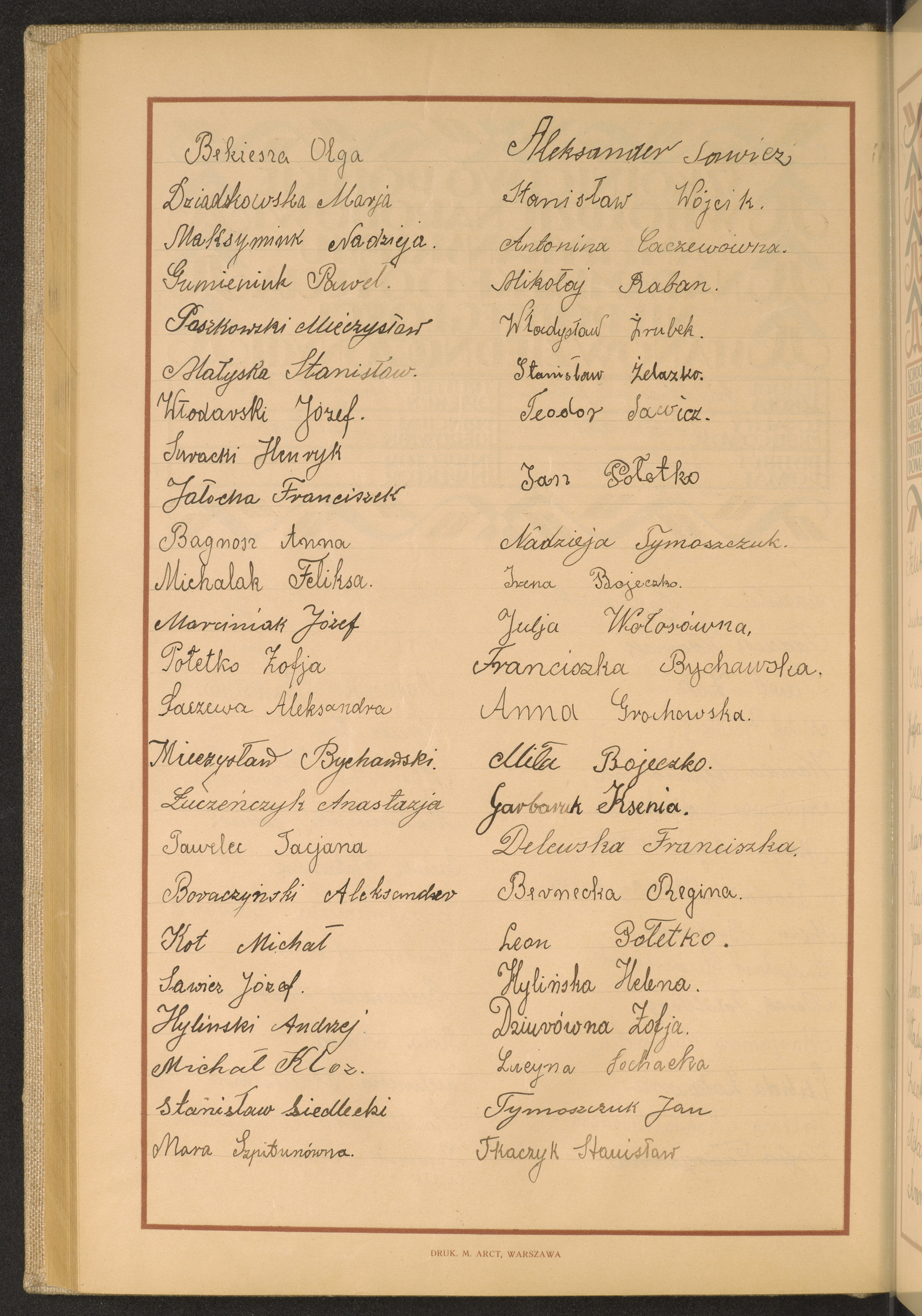 Strona nr 224 w tomie nr 47