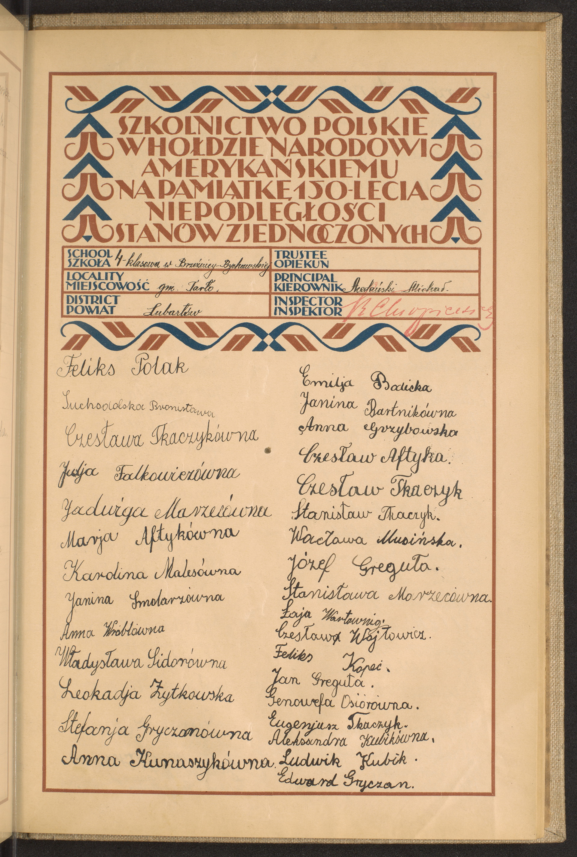 Strona nr 225 w tomie nr 47