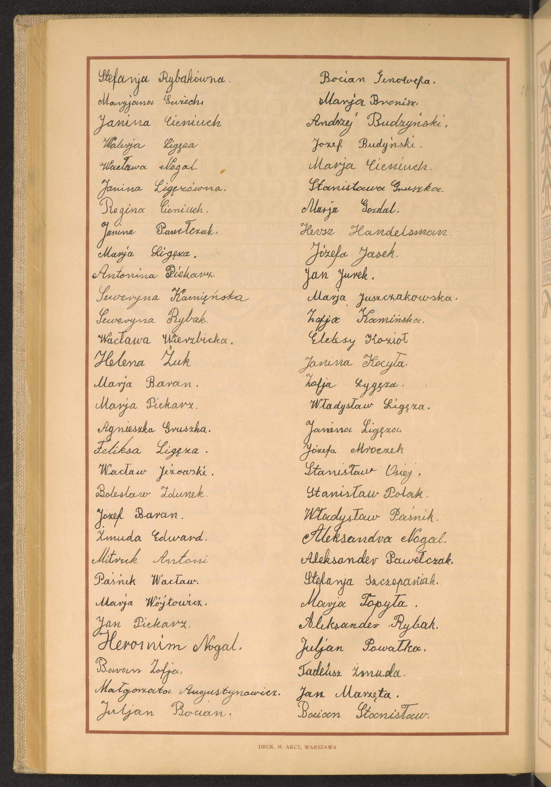 Podpis Stefania Rybak na stronie nr 234 w tomie nr 47