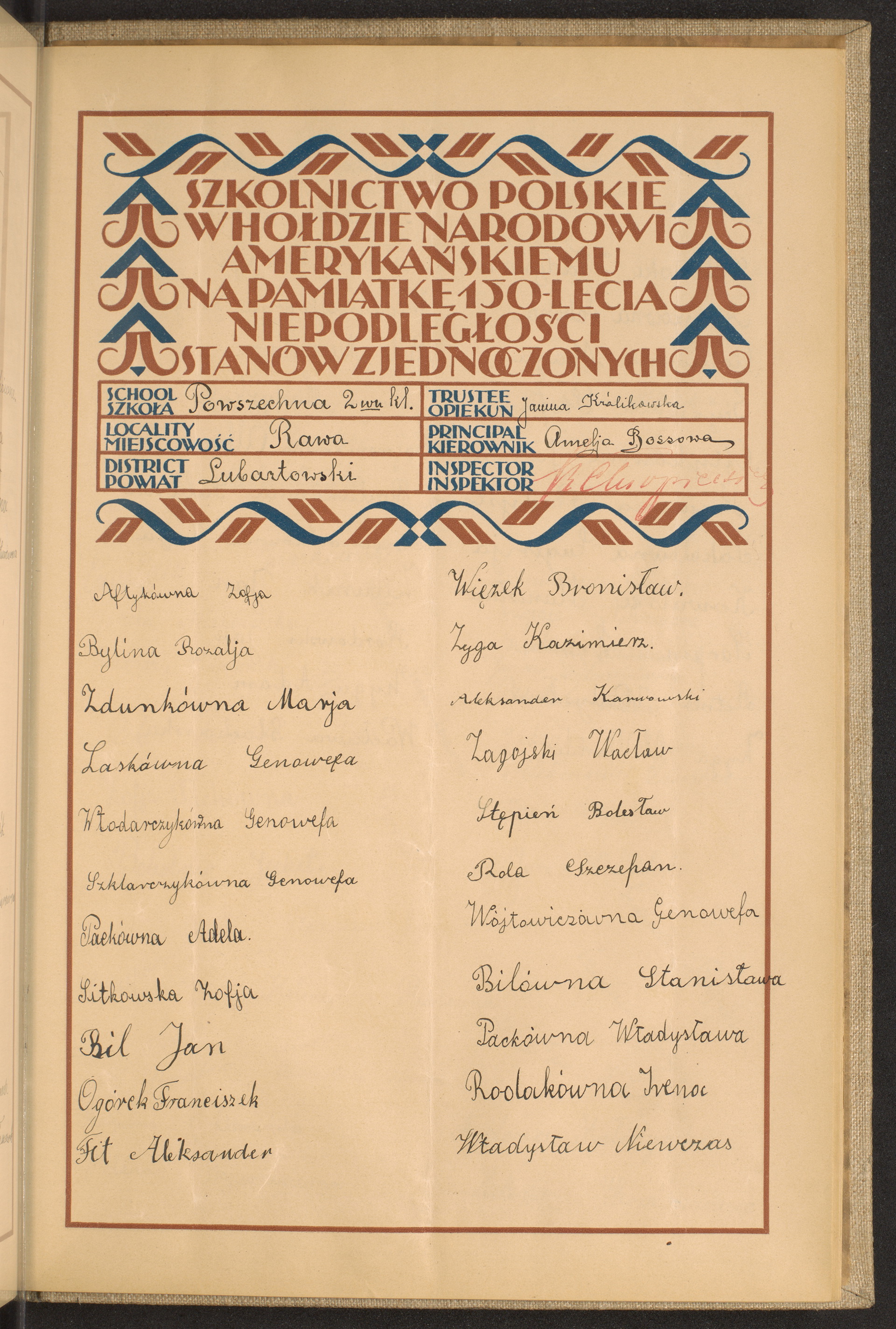 Strona nr 241 w tomie nr 47