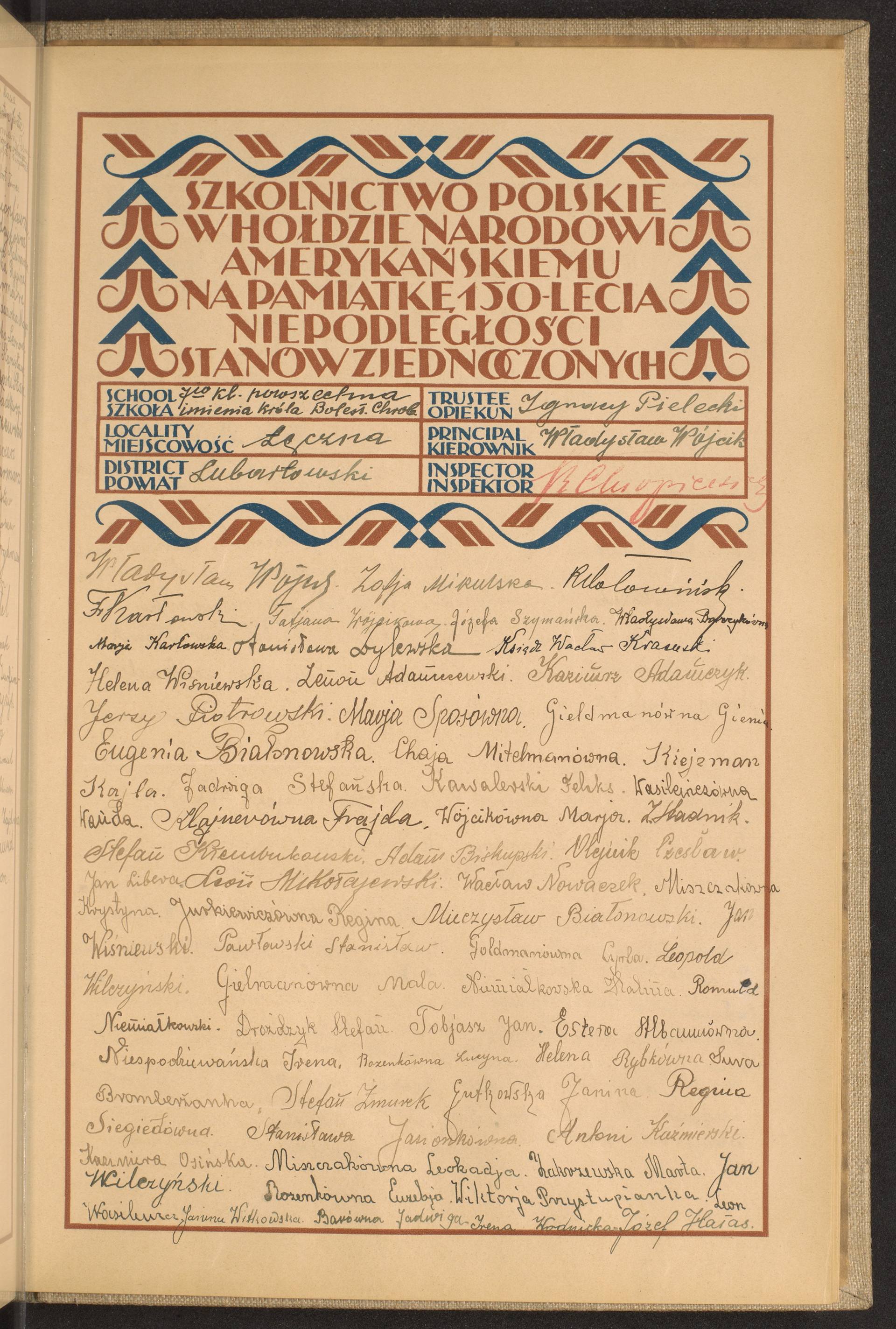 Podpis Józef  Hałas na stronie nr 255 w tomie nr 47