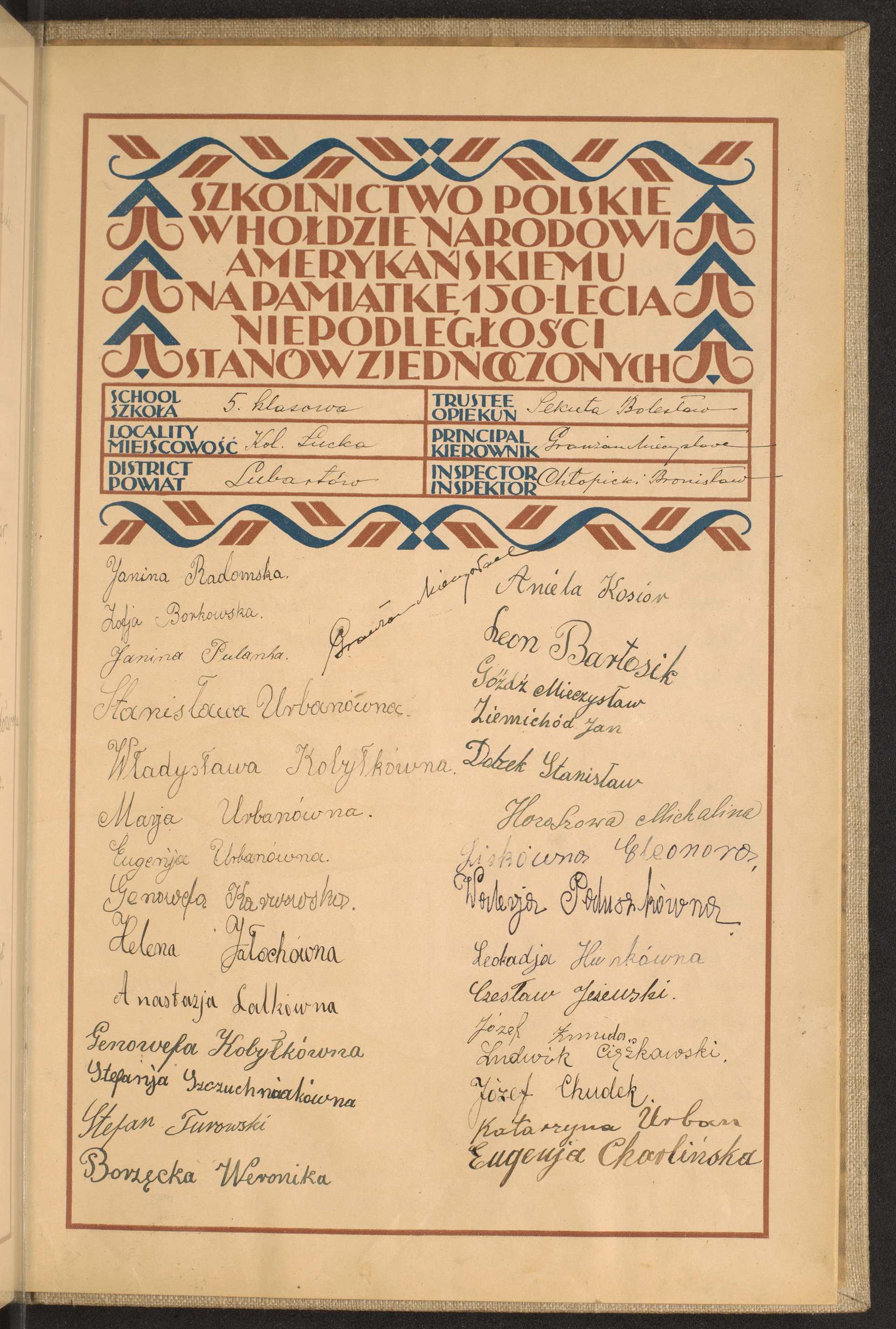 Podpis Stanisław  Dobek na stronie nr 273 w tomie nr 47