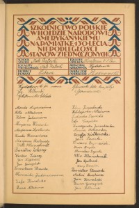 Strona nr 5 w tomie nr 48