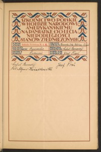 Podpis Józef Froń na stronie nr 15 w tomie nr 48