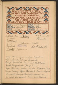 Podpis Jan Adamski na stronie nr 45 w tomie nr 48