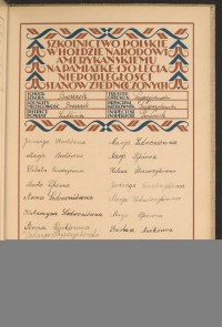 Strona nr 11 w tomie nr 49