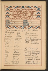 Strona nr 17 w tomie nr 49