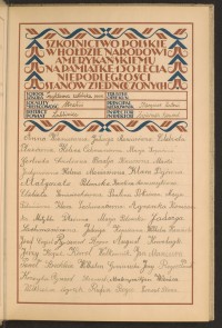 Strona nr 19 w tomie nr 49