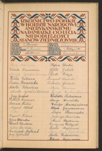 Strona nr 33 w tomie nr 49