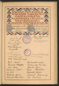 Podpis Marcin Adamski na stronie nr 75 w tomie nr 49