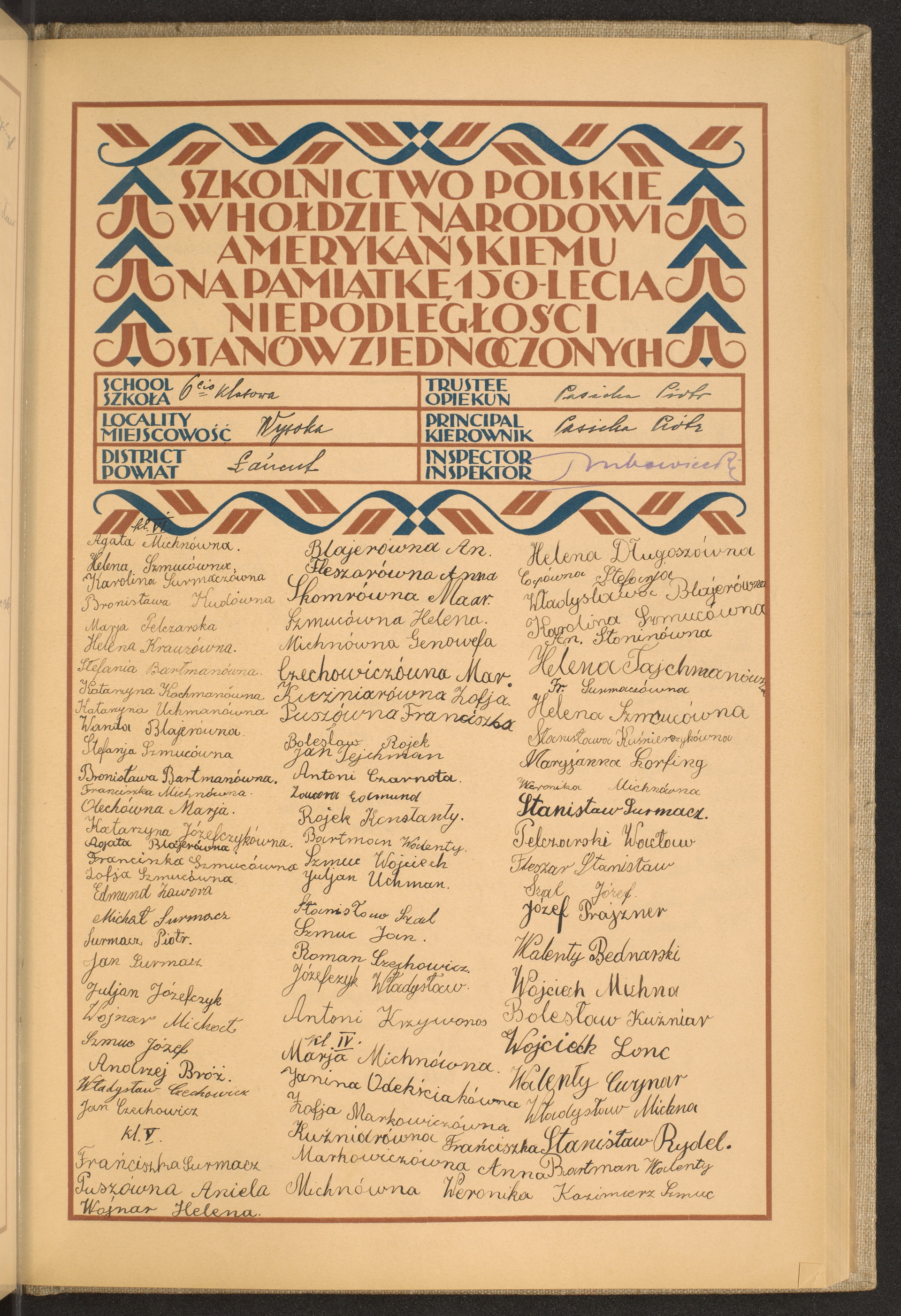 Strona nr 133 w tomie nr 49