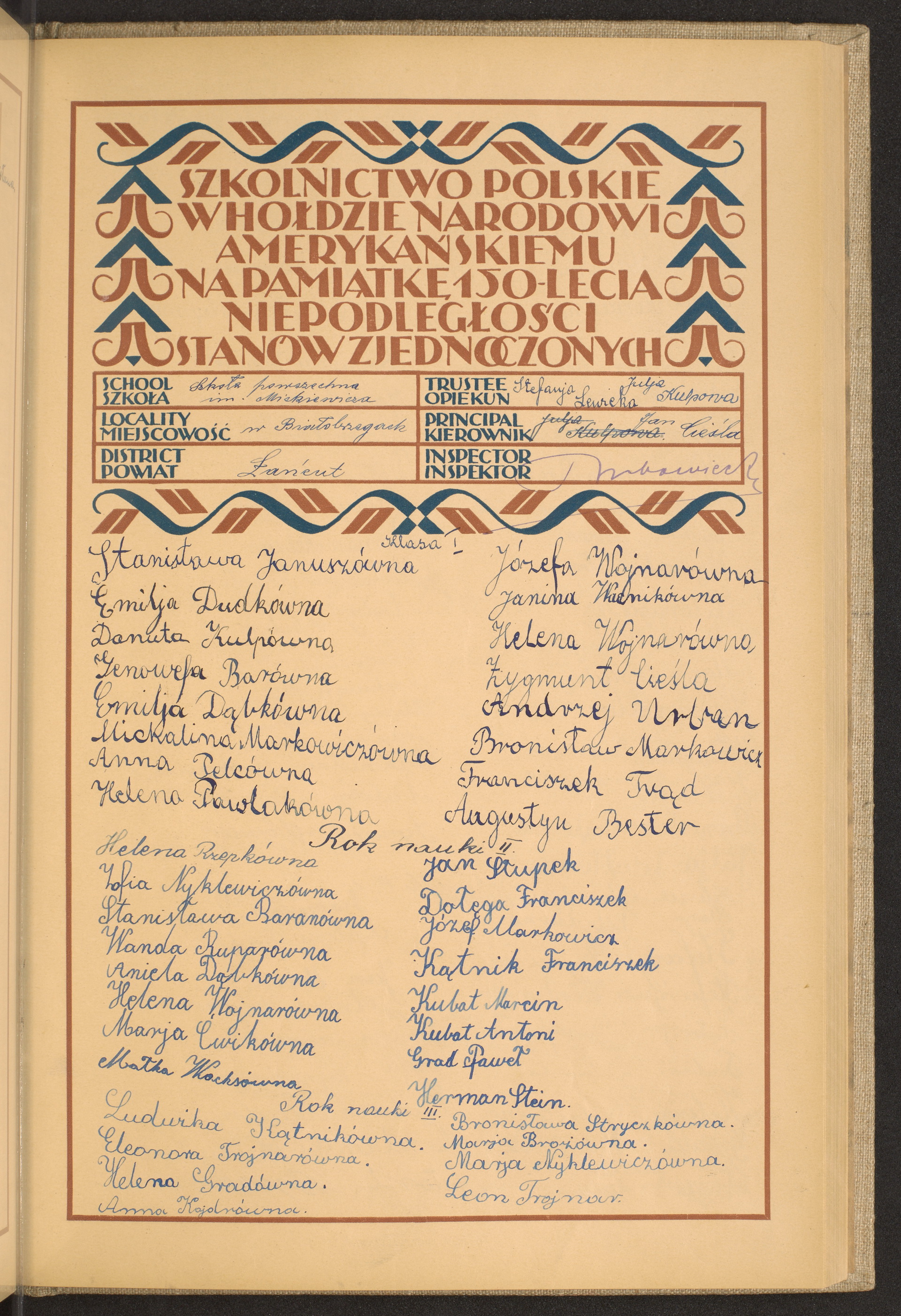 Podpis Leon Trojnar na stronie nr 149 w tomie nr 49