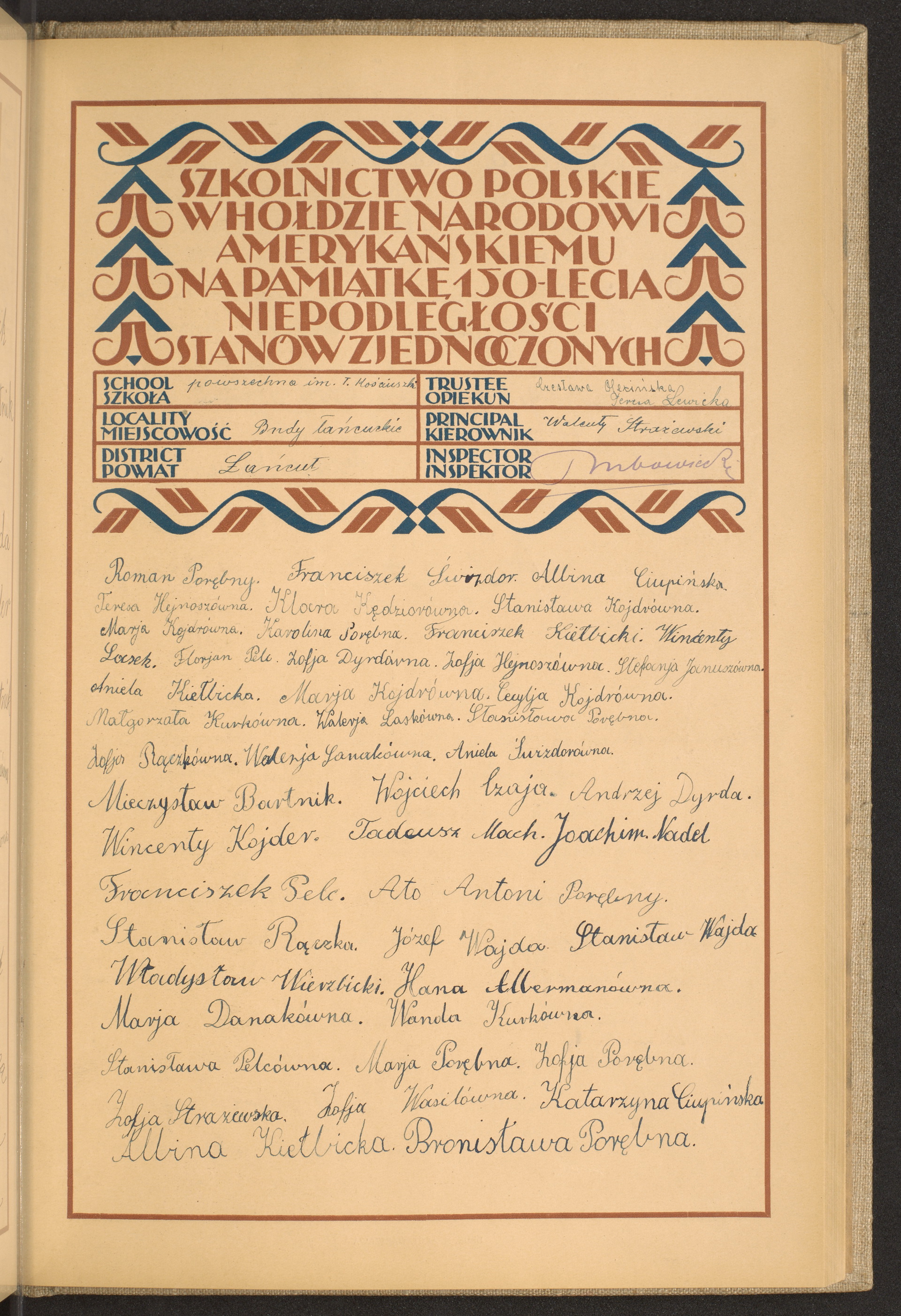 Strona nr 161 w tomie nr 49