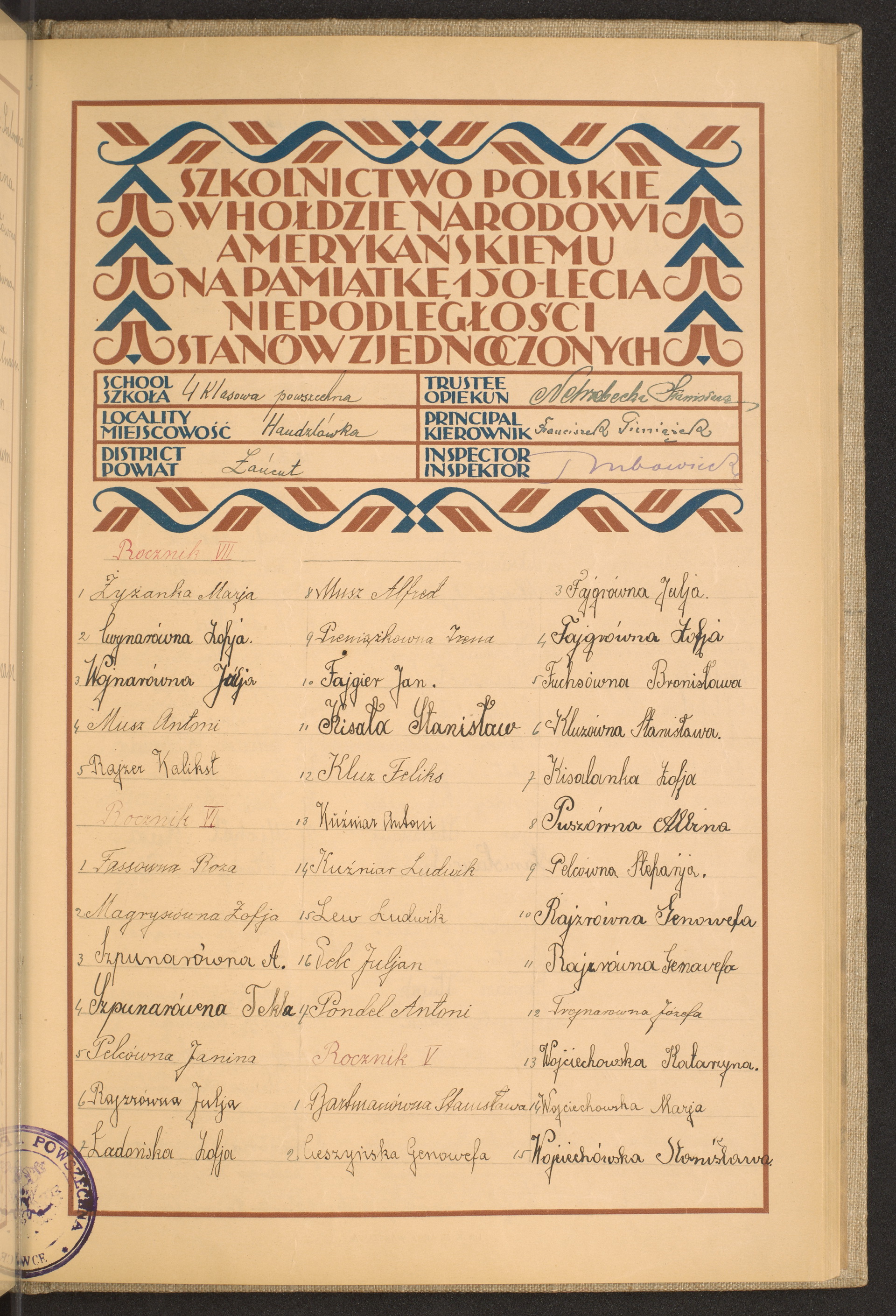 Podpis Edward Kuźniar  na stronie nr 187 w tomie nr 49