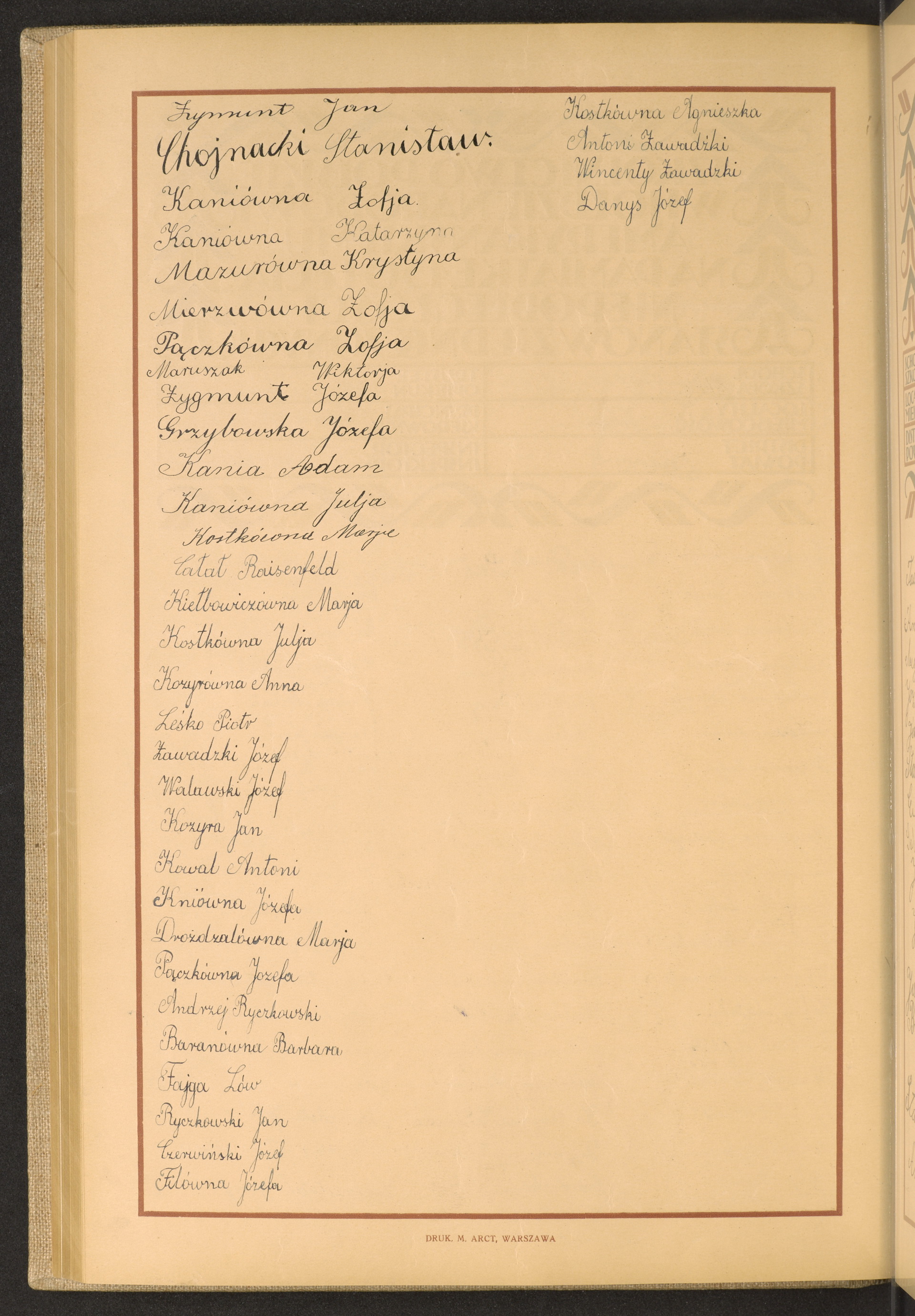 Podpis Józefa Fila na stronie nr 196 w tomie nr 49