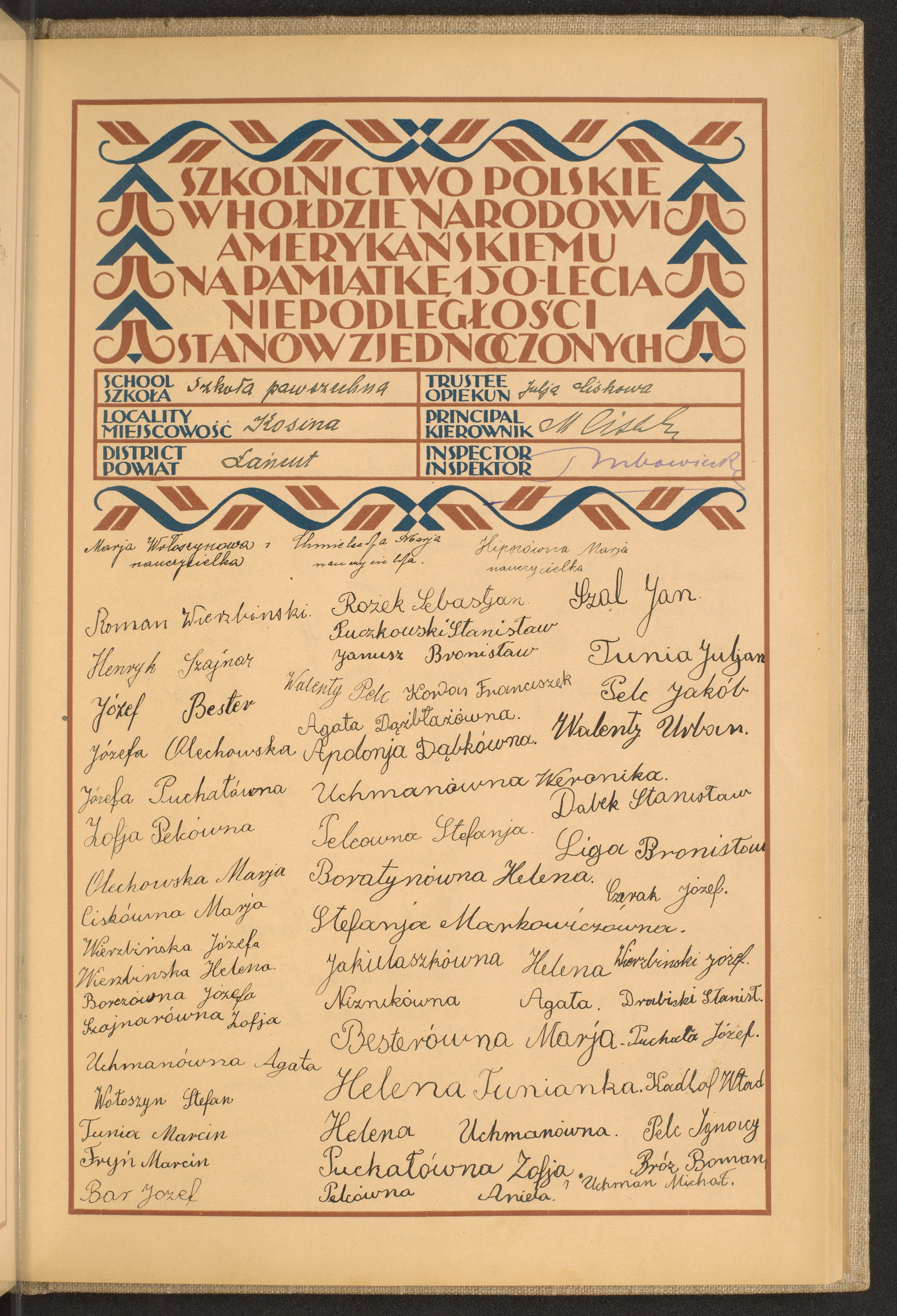 Strona nr 201 w tomie nr 49