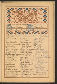 Podpis Moses Akner na stronie nr 207 w tomie nr 49