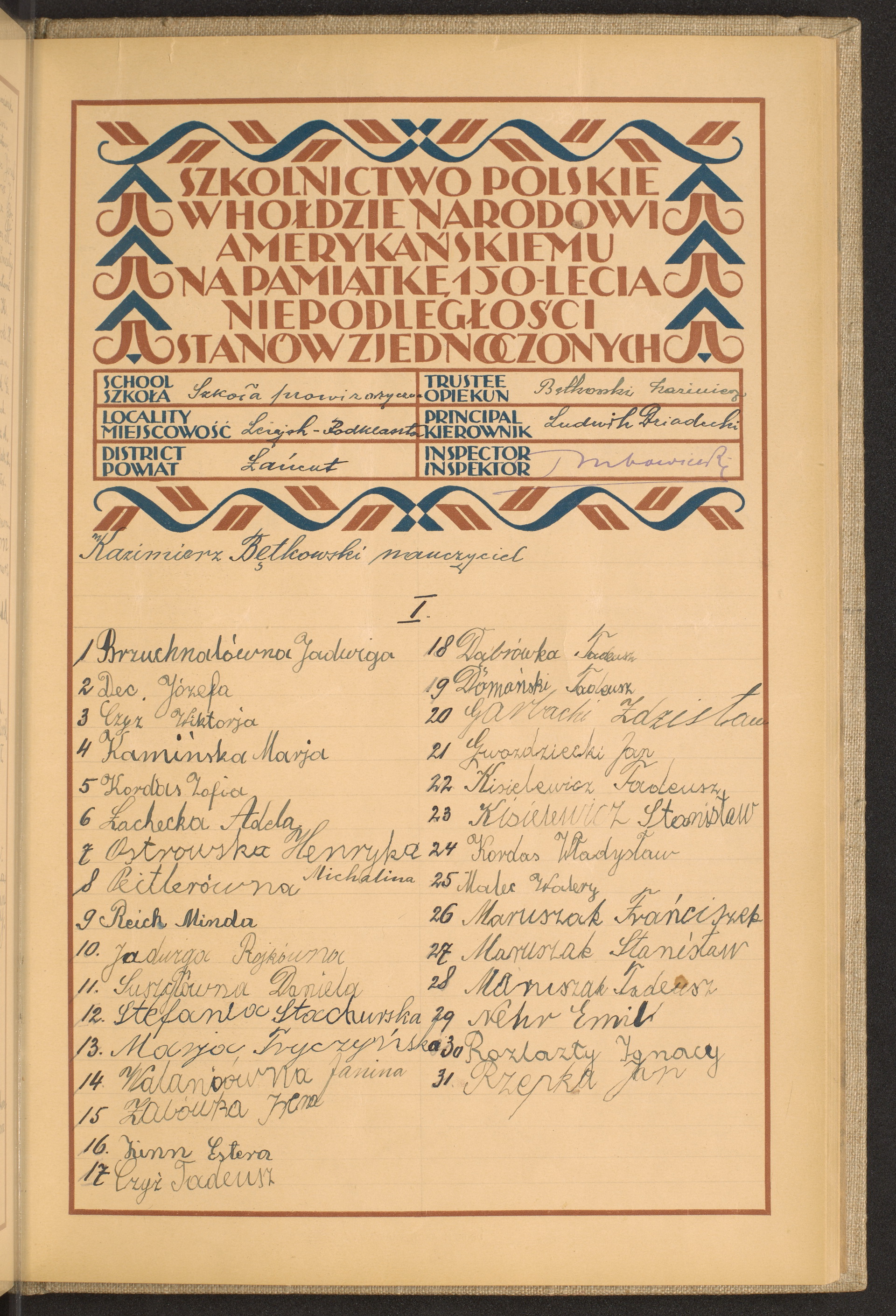 Strona nr 209 w tomie nr 49