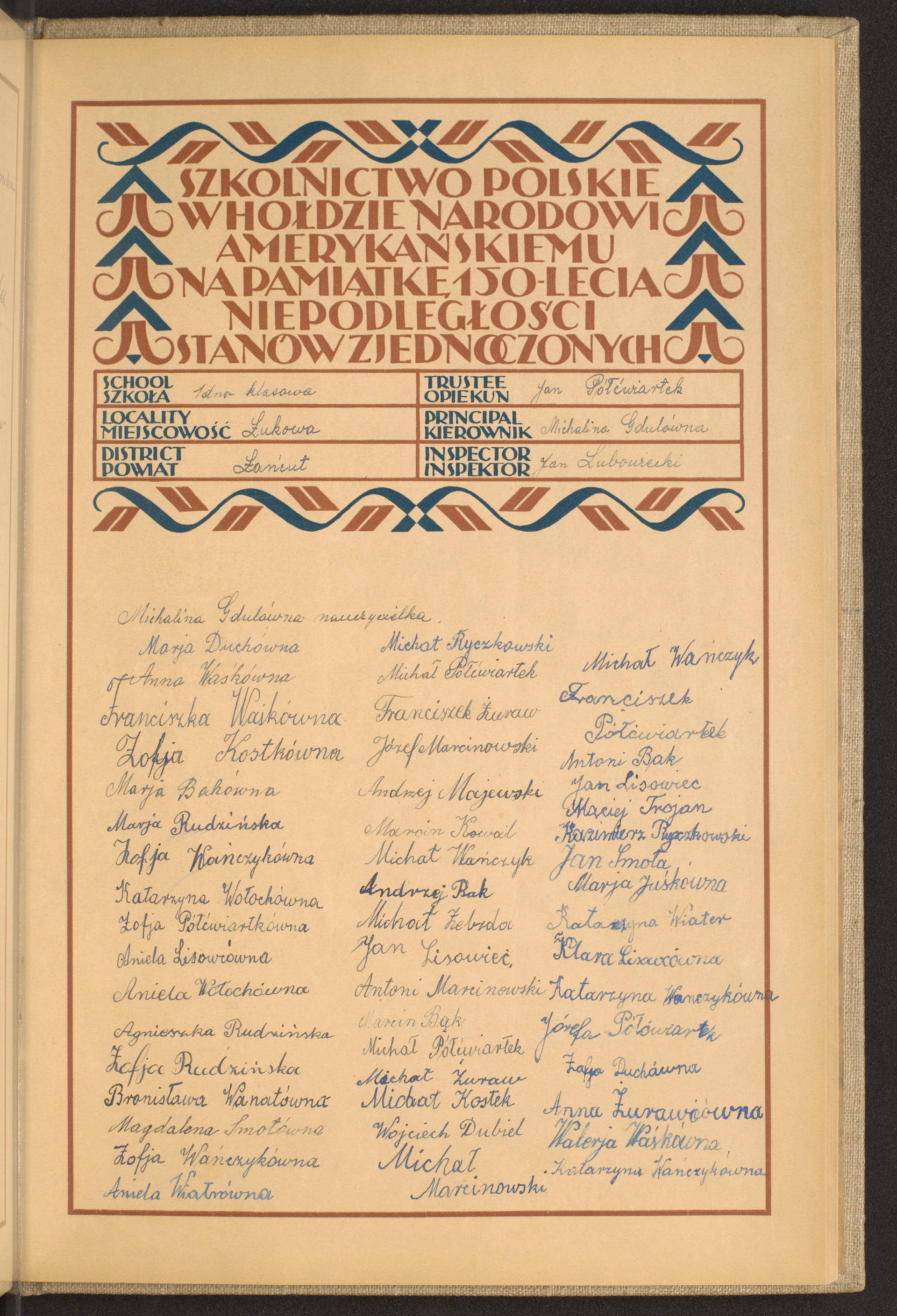 Podpis Zofia Półćwiartek na stronie nr 219 w tomie nr 49