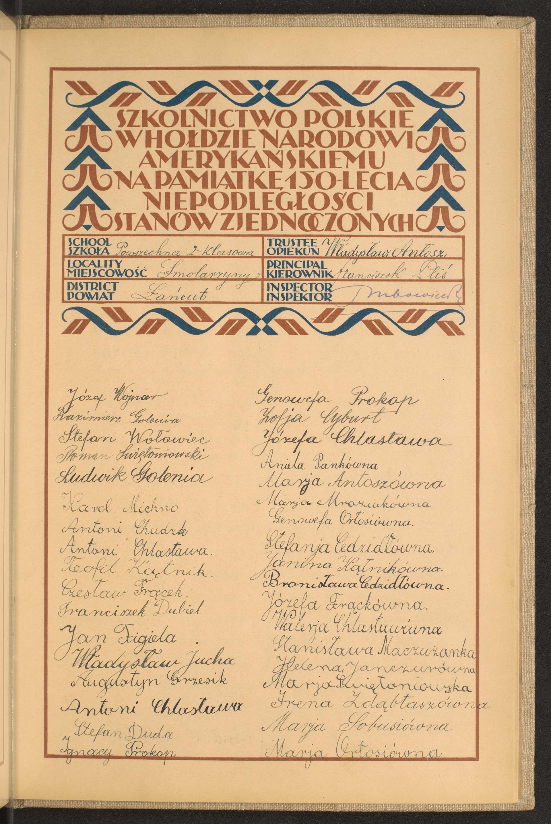 Podpis Jan Lubowiecki na stronie nr 249 w tomie nr 49